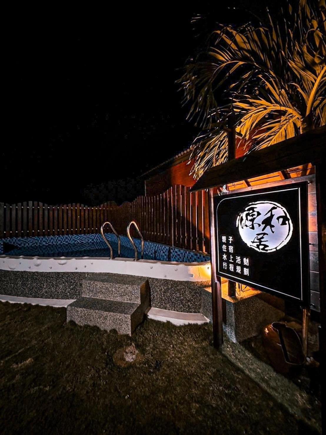源和居旅宿 Hsziaoliucsiu Kültér fotó