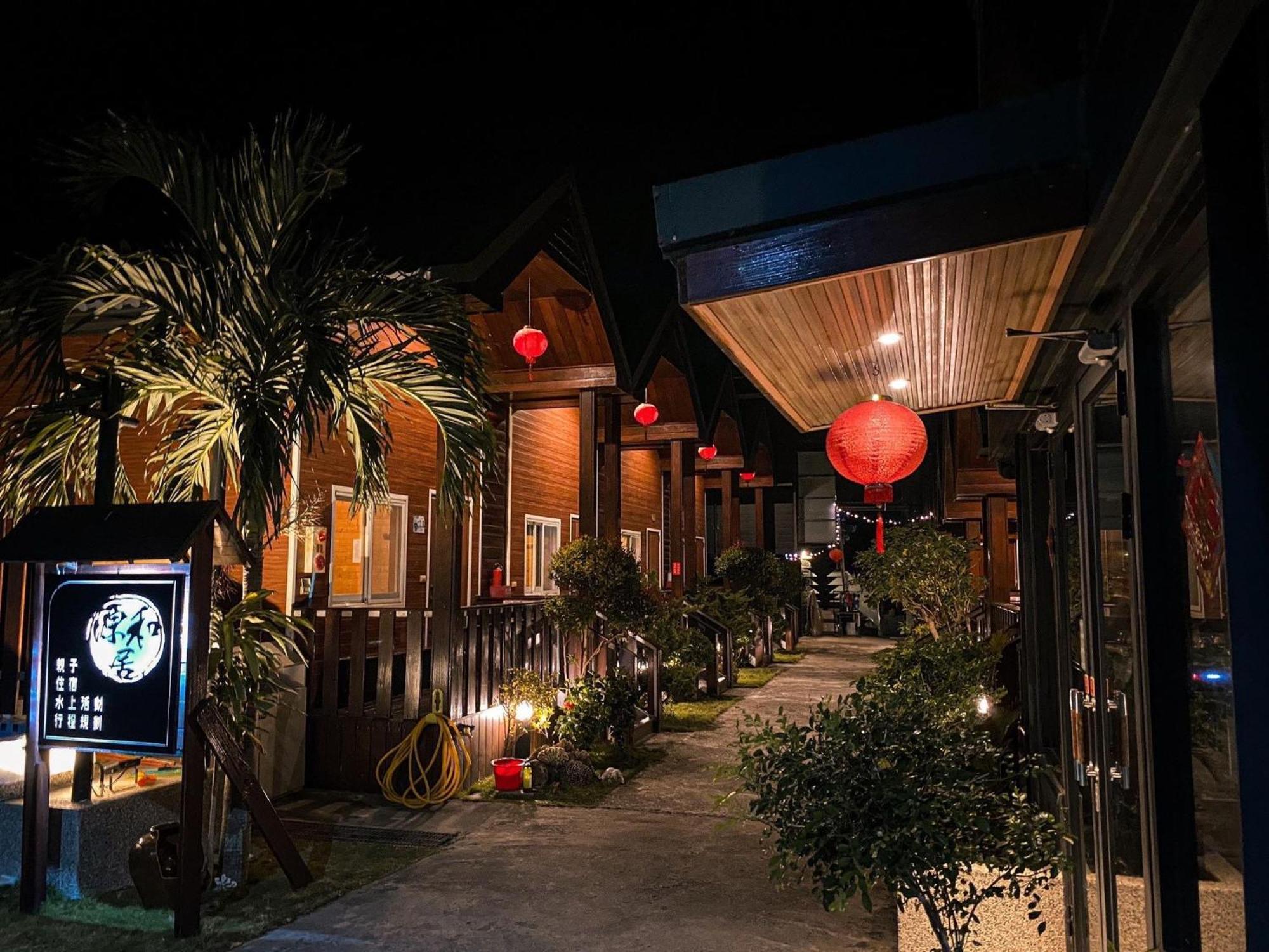 源和居旅宿 Hsziaoliucsiu Kültér fotó